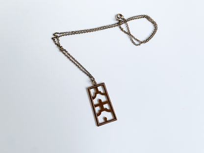 Kalevala Koru, Rare bronze pendant Luistari, Viking style, Finland