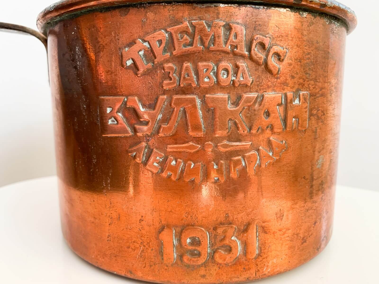 Tremass Soviet vintage saucerpan | USSR propaganda items