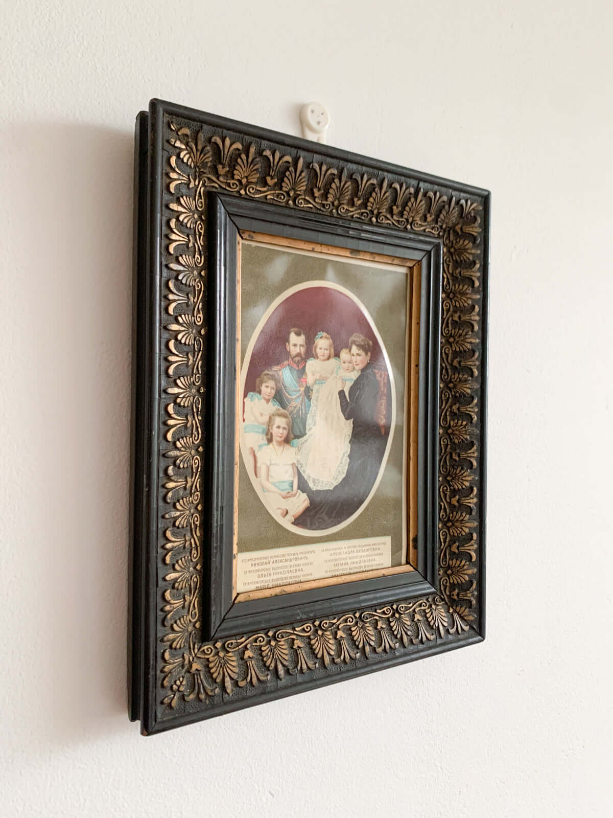 Rare Chromolithograph of Emperor Nicholas II and Family, 1902–1903, in Carved Wooden Frame