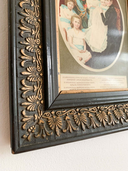 Rare Chromolithograph of Emperor Nicholas II and Family, 1902–1903, in Carved Wooden Frame