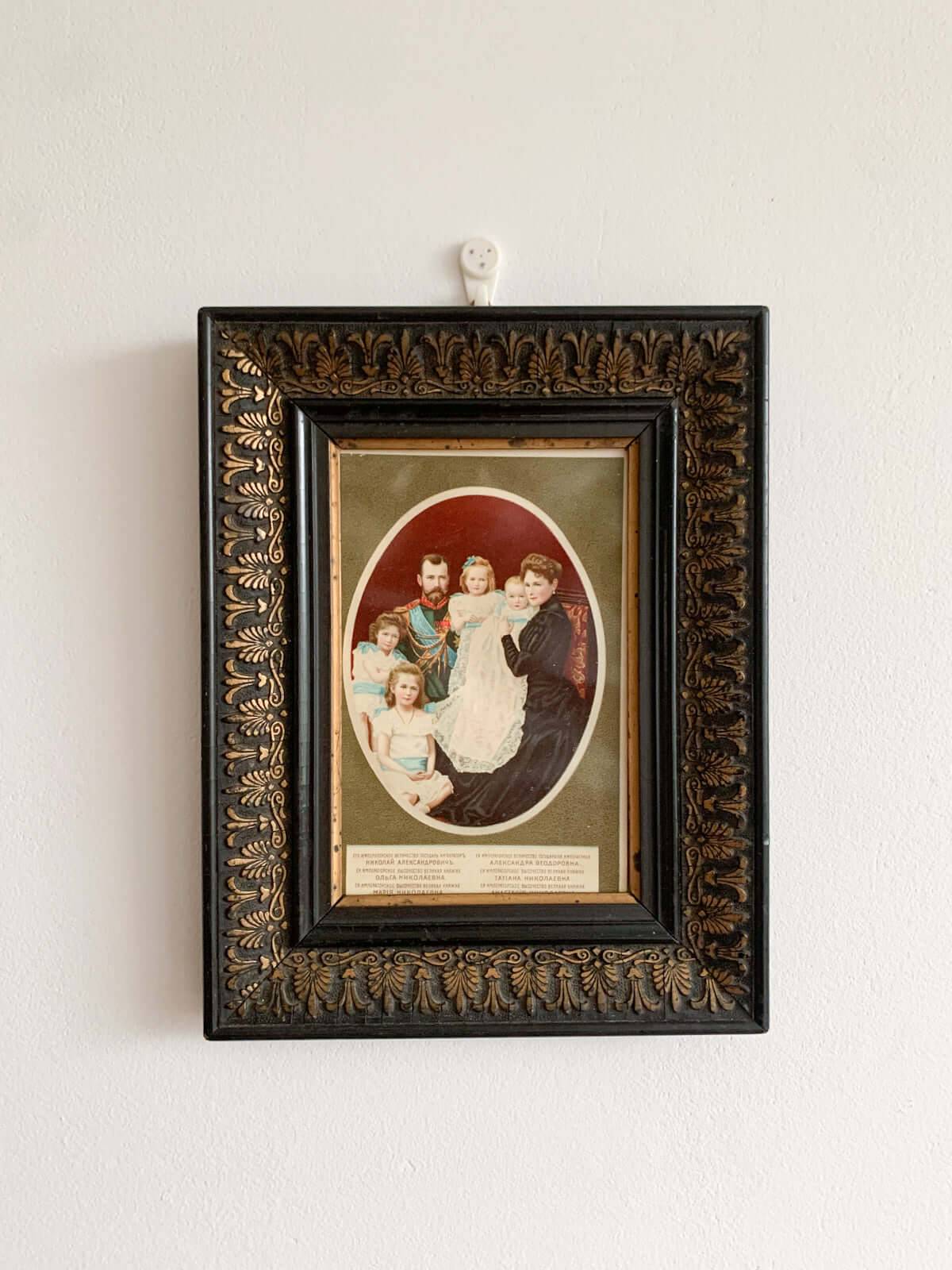 Rare Chromolithograph of Emperor Nicholas II and Family, 1902–1903, in Carved Wooden Frame