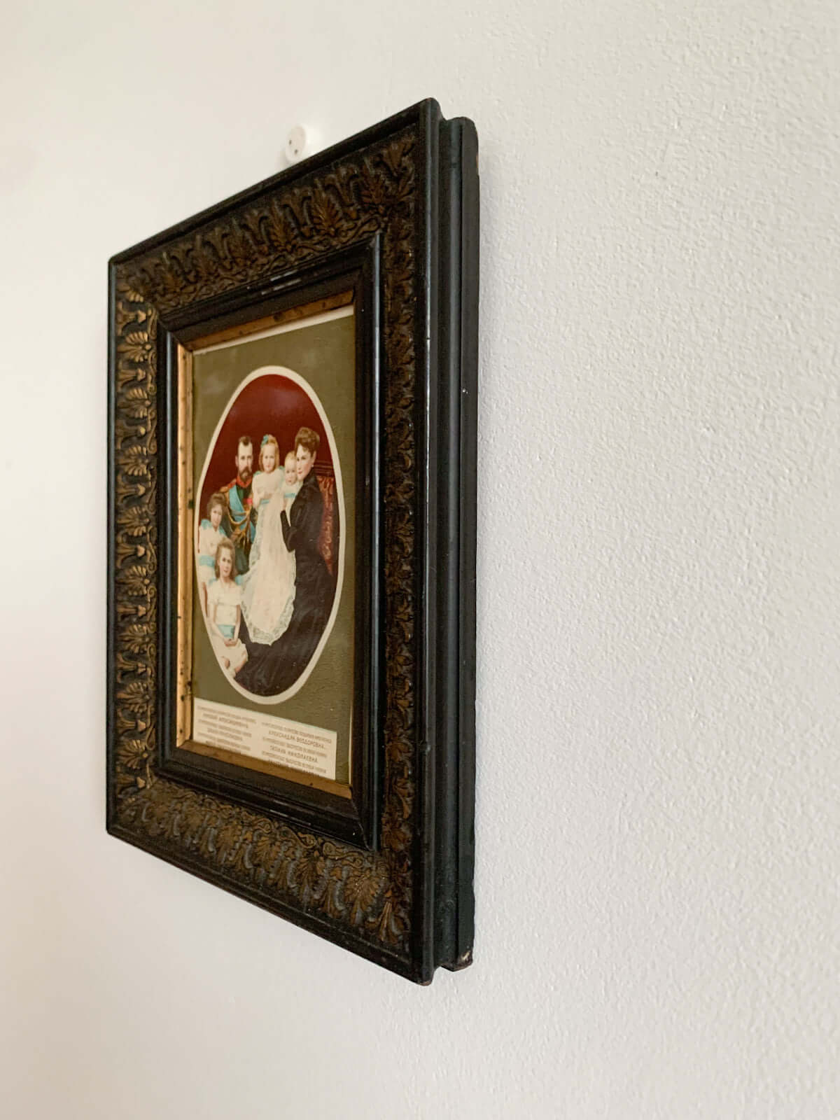 Rare Chromolithograph of Emperor Nicholas II and Family, 1902–1903, in Carved Wooden Frame