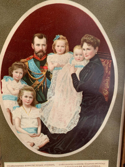 Rare Chromolithograph of Emperor Nicholas II and Family, 1902–1903, in Carved Wooden Frame
